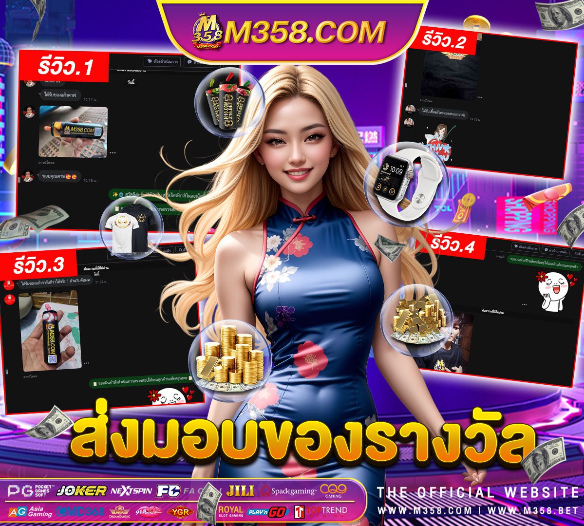 pg เครดิตฟรี 50ล่าสุด pgแจก200